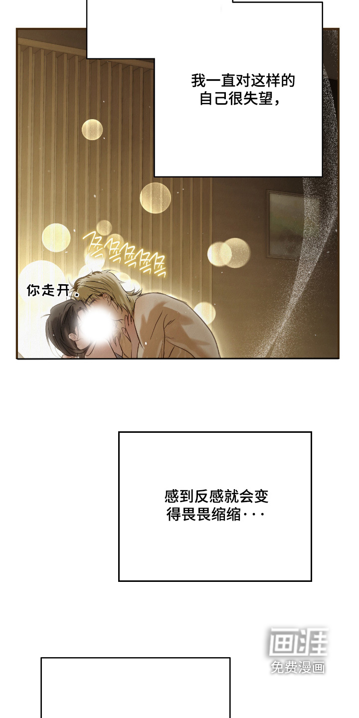 第58话14