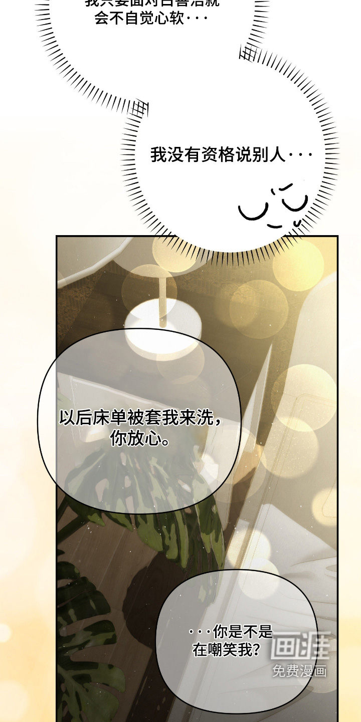 第58话18