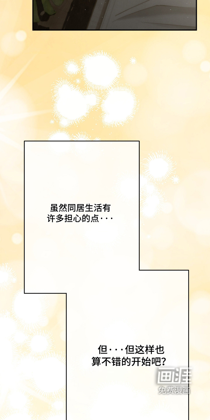 第58话19