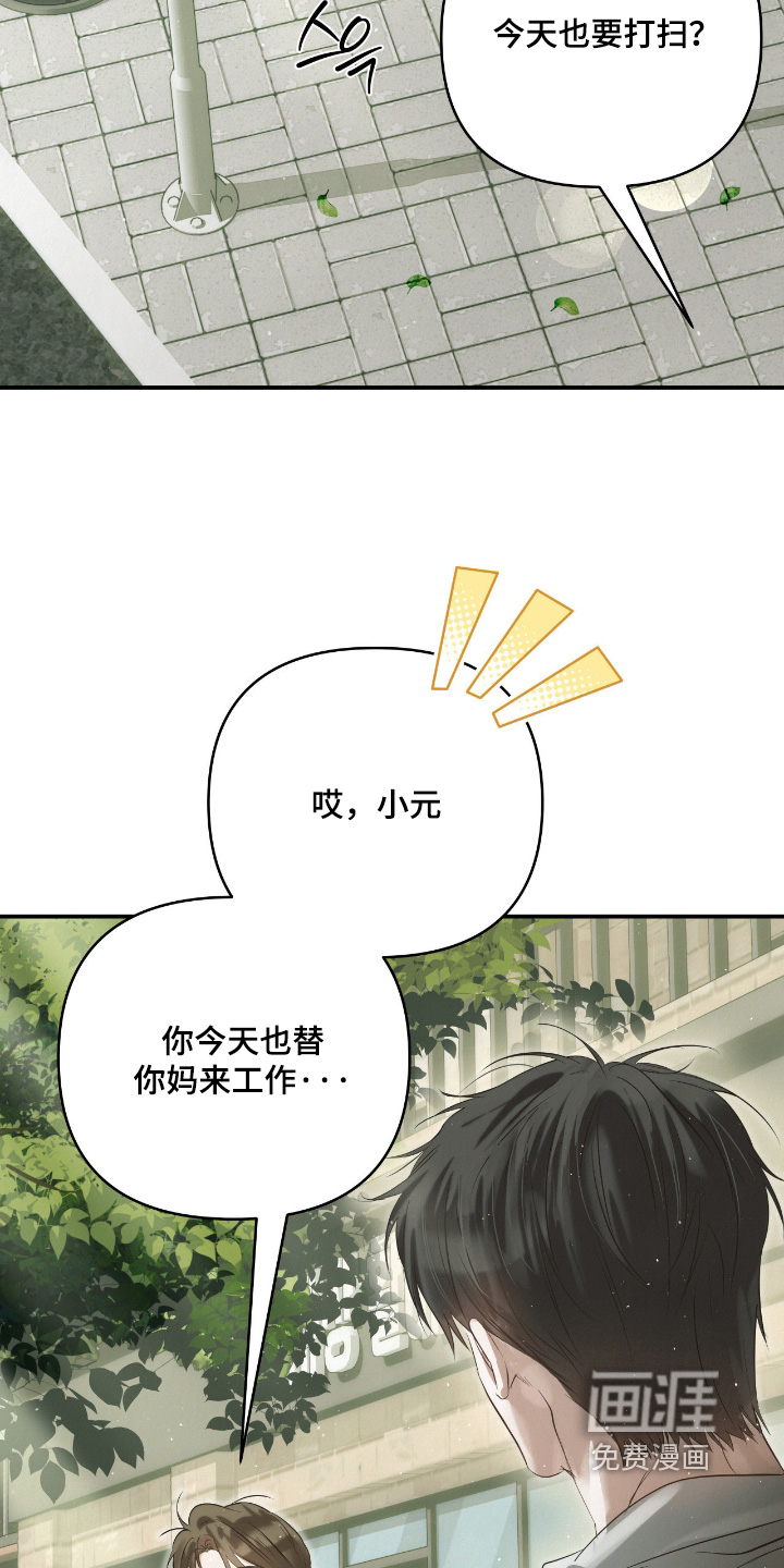 第58话21