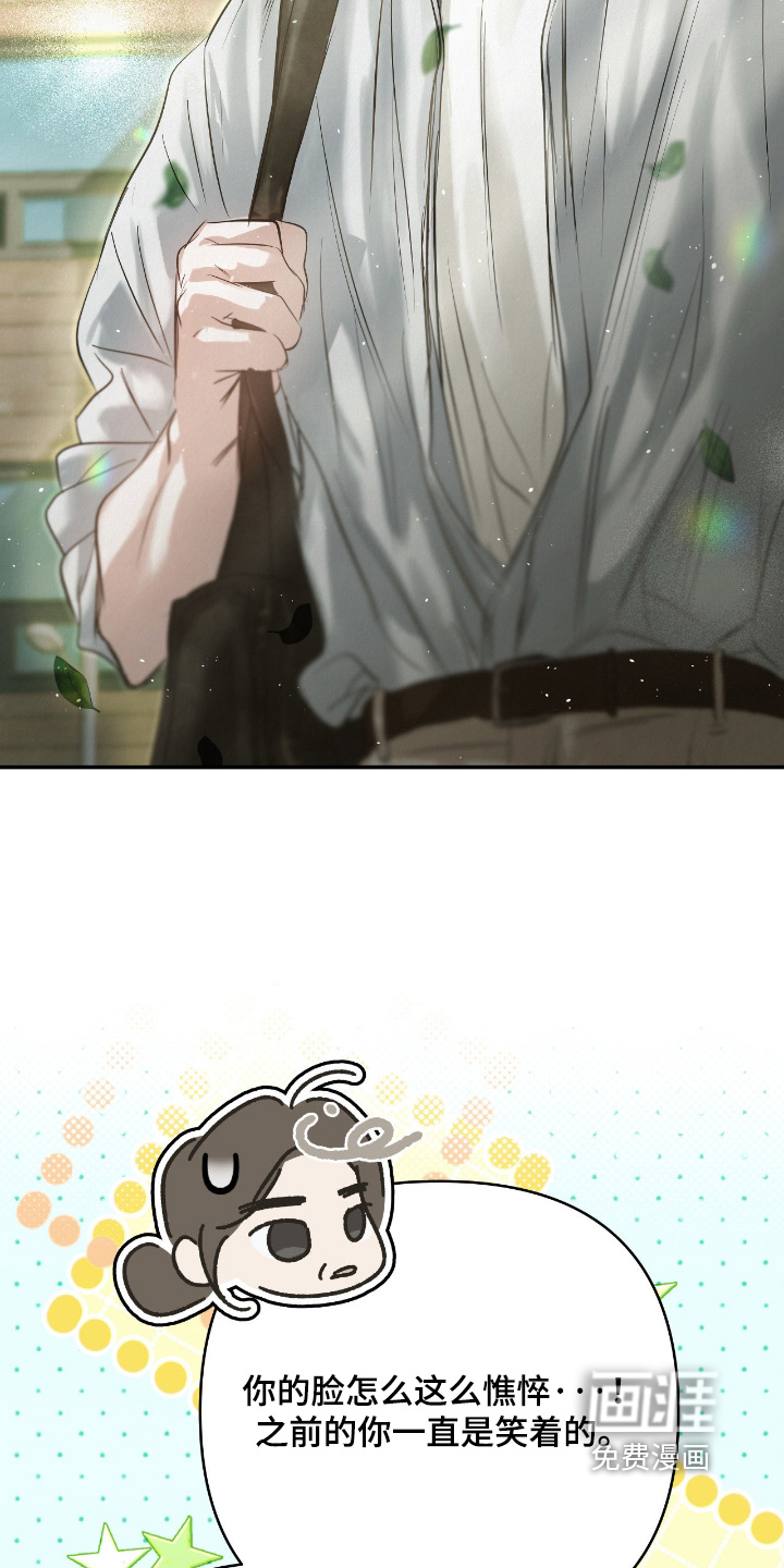 第58话23