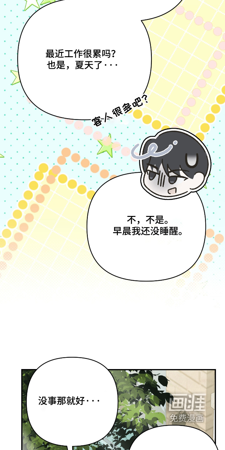 第58话24