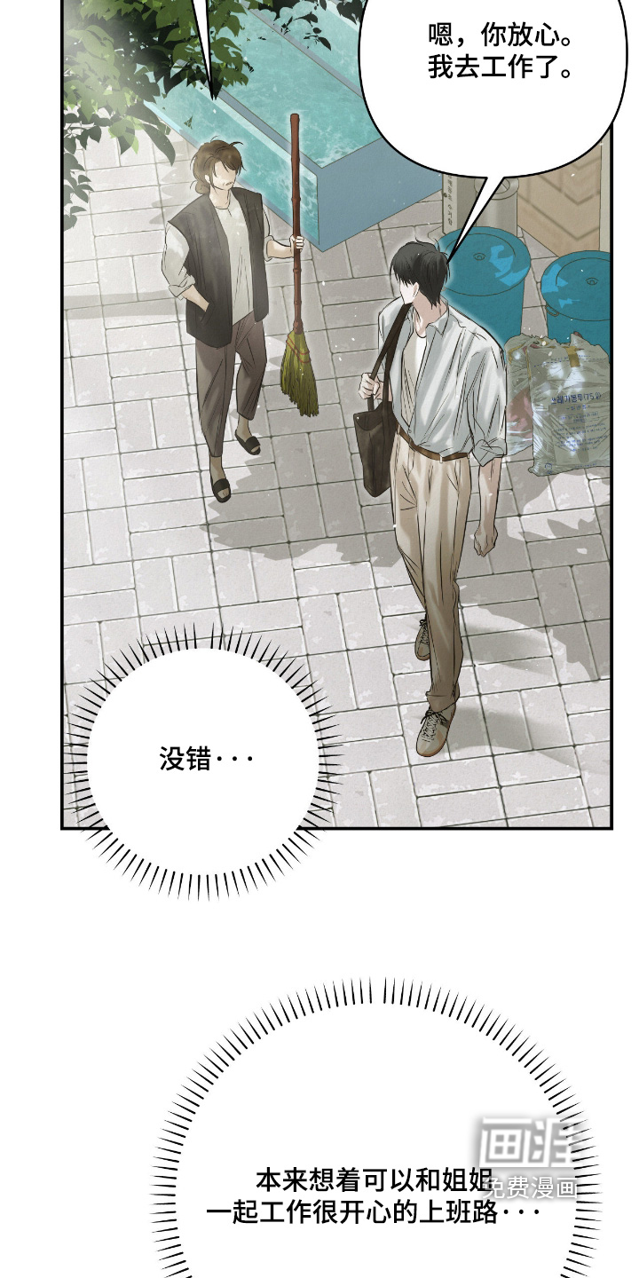 第58话25