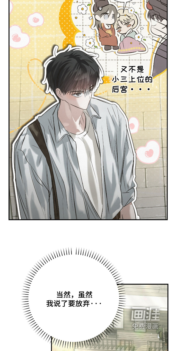 第58话27