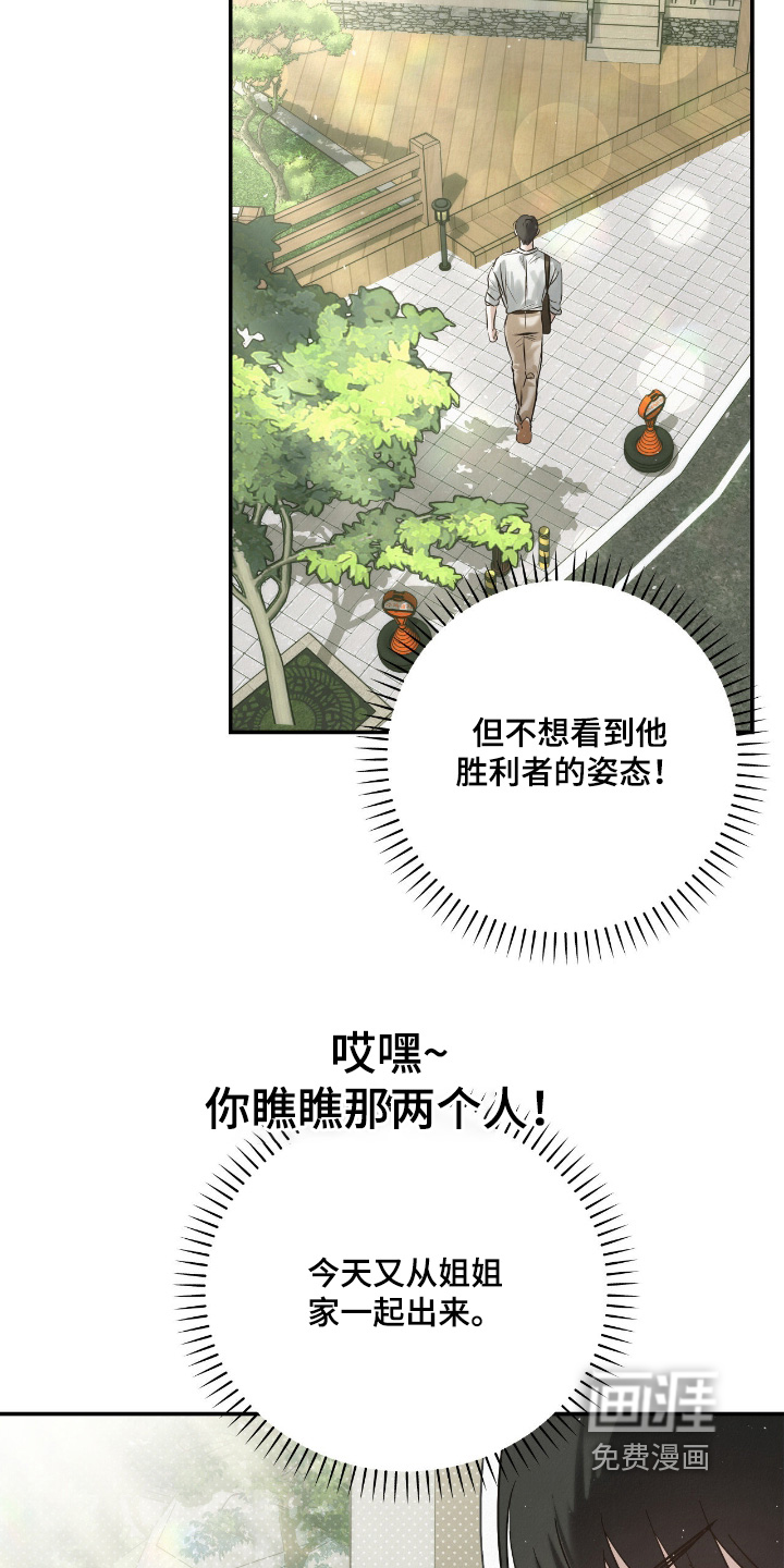 第58话28