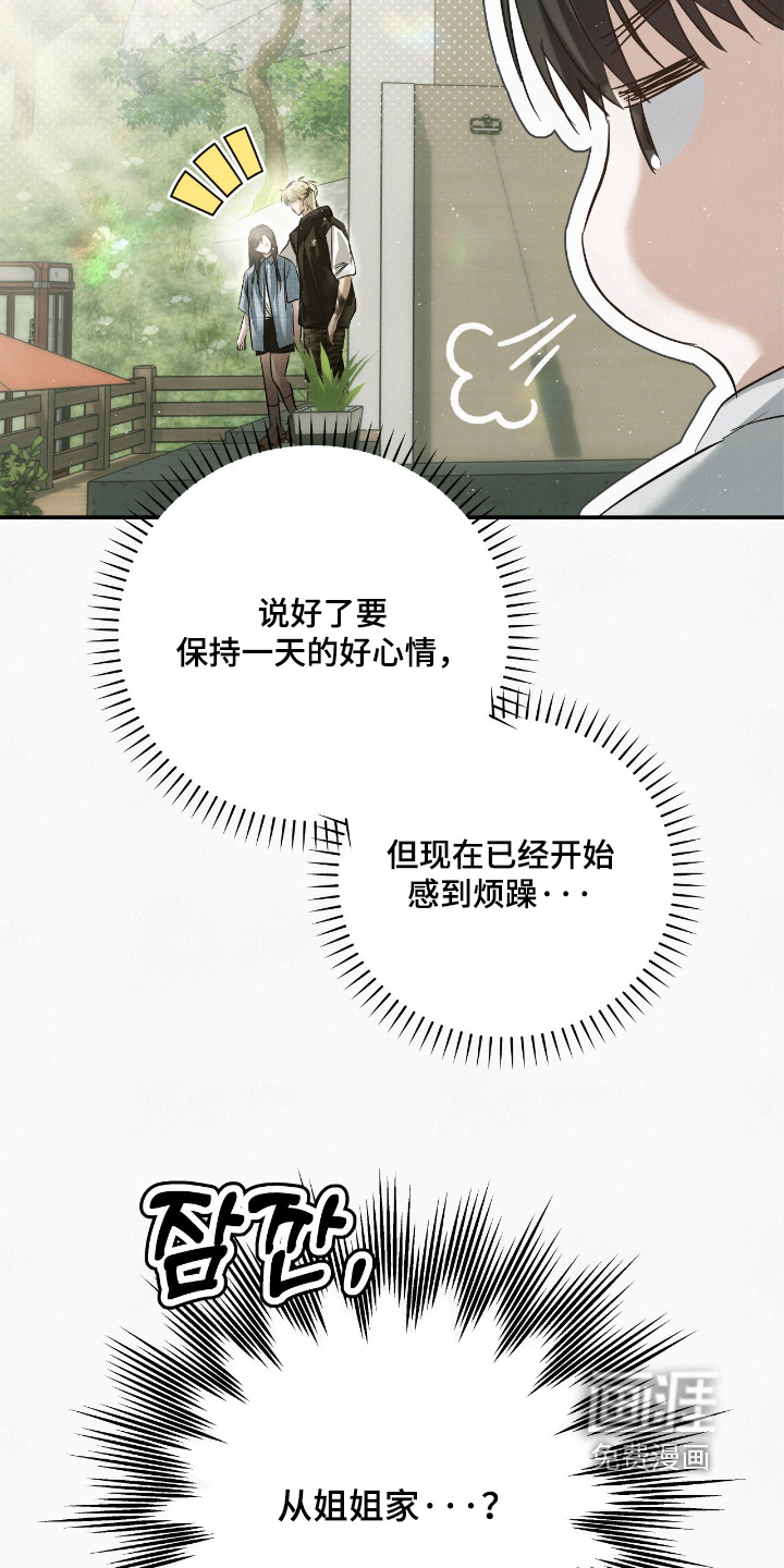 第58话29