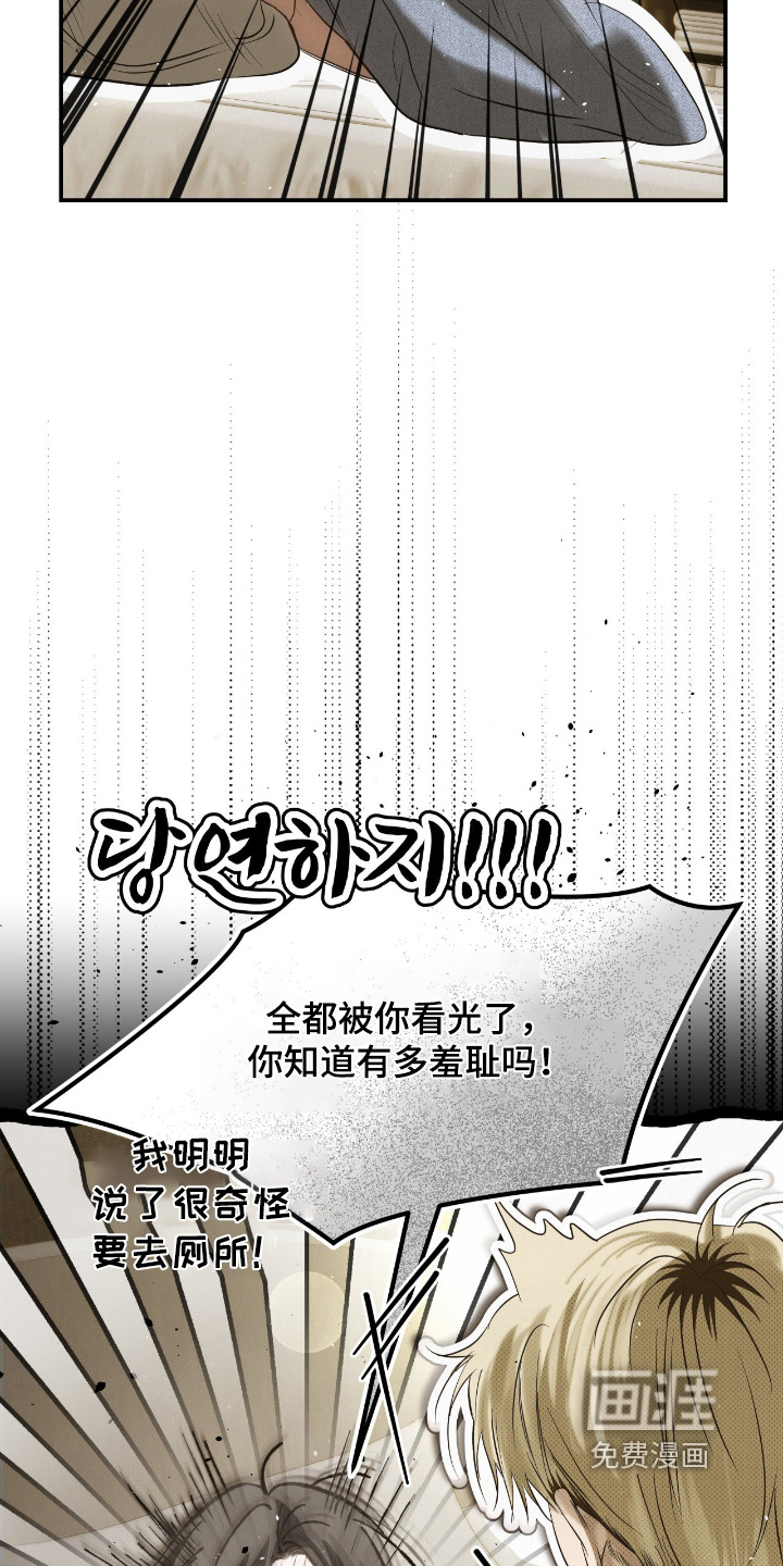 第58话3