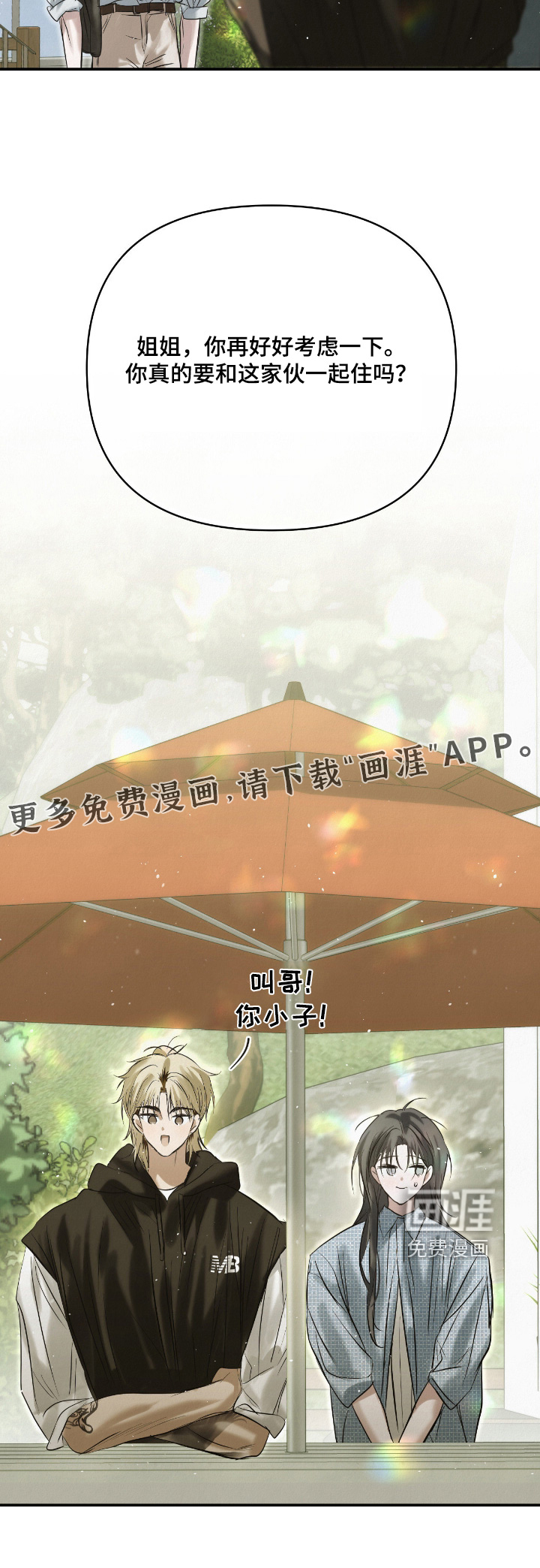 第58话31