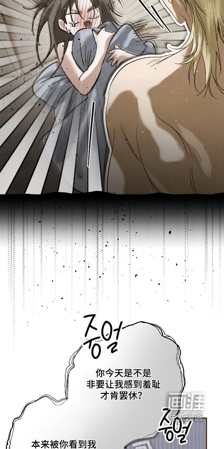 第58话4