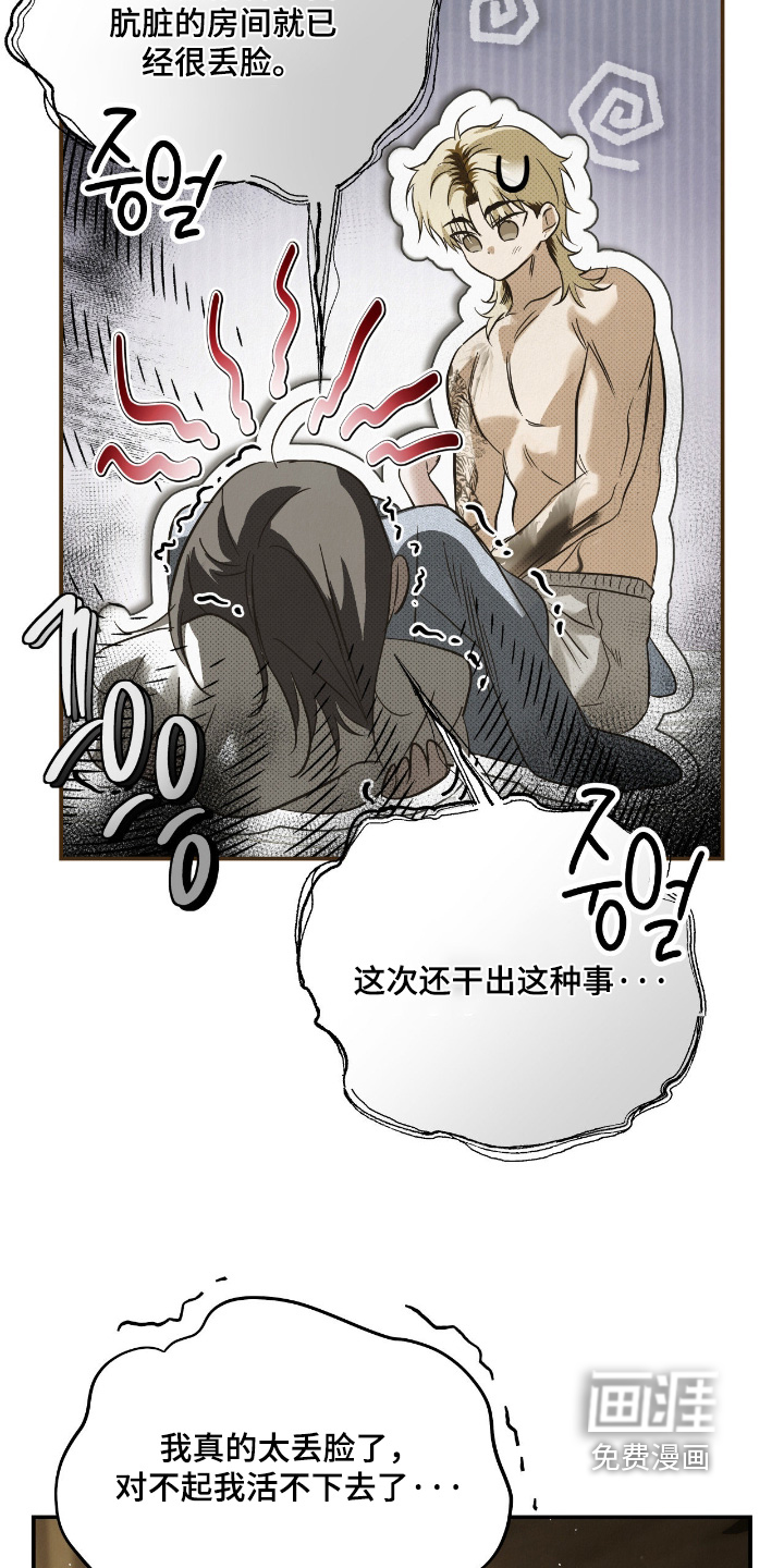 第58话5