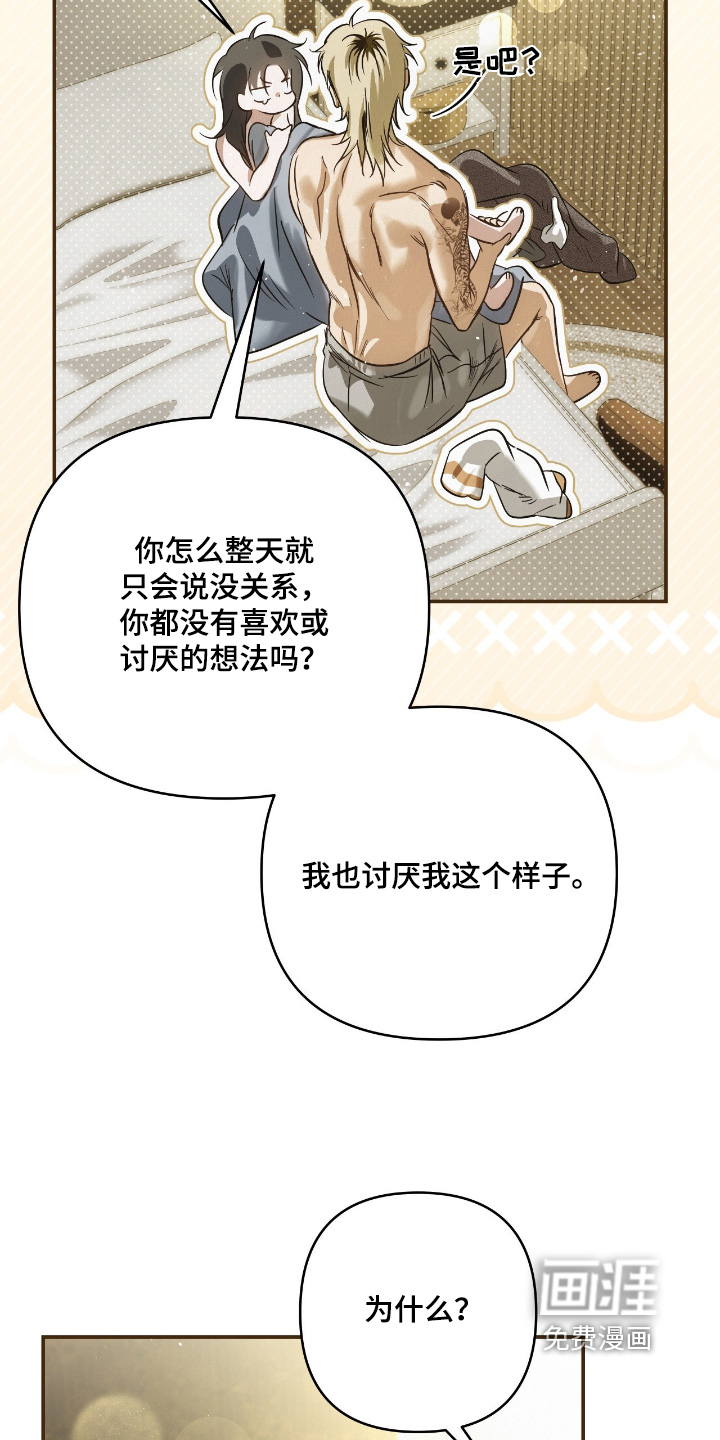 第58话7