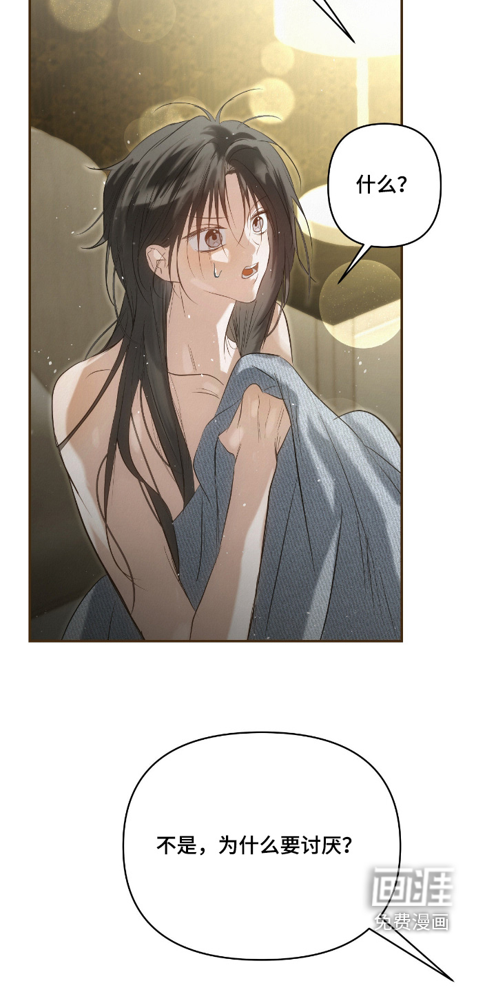 第58话8