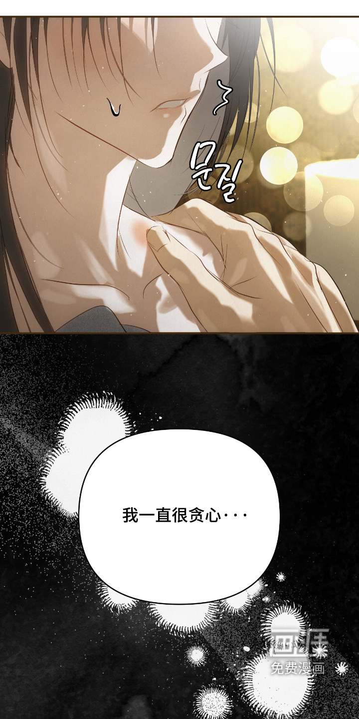 第58话9