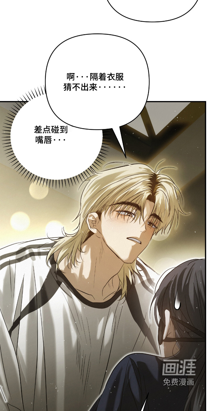 第57话13