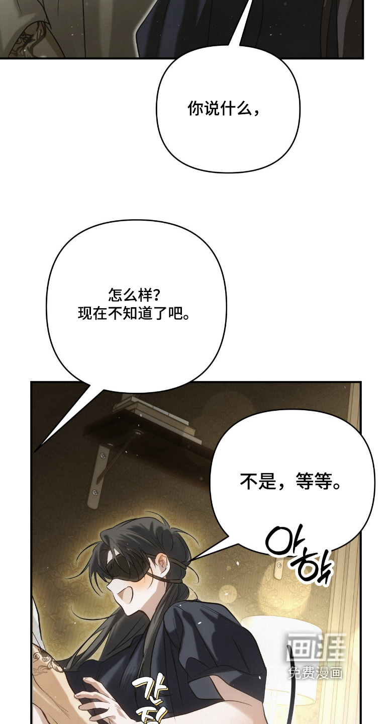 第57话14