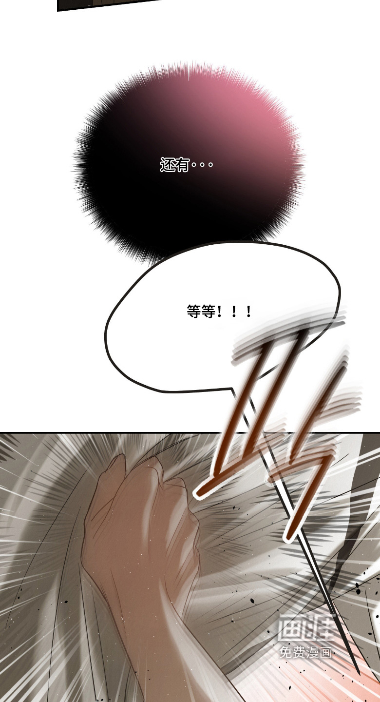 第57话17