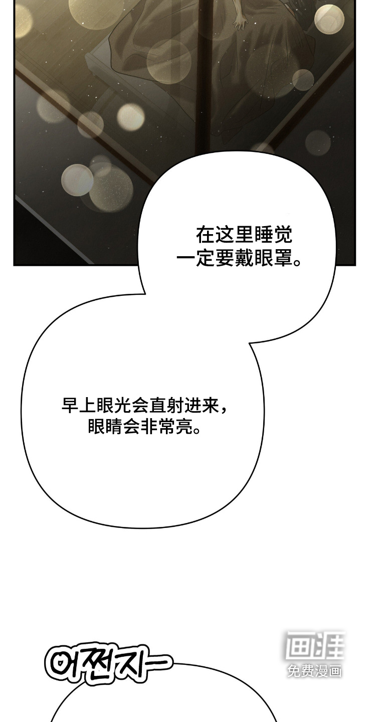 第57话2