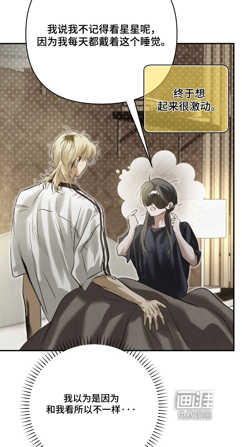 第57话3