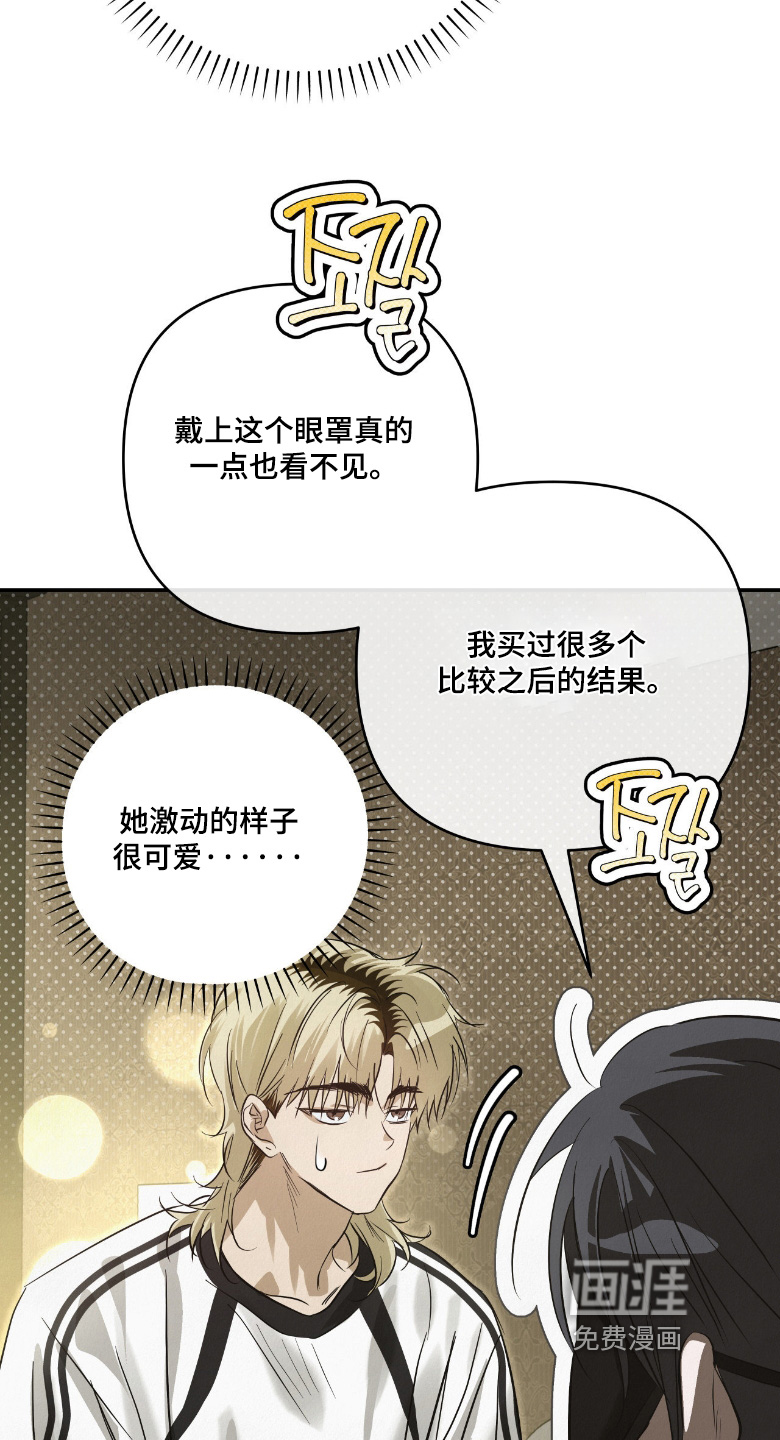 第57话4