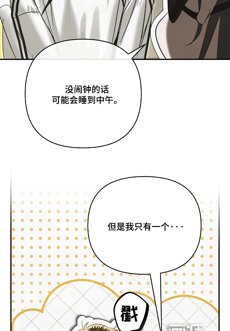 第57话5