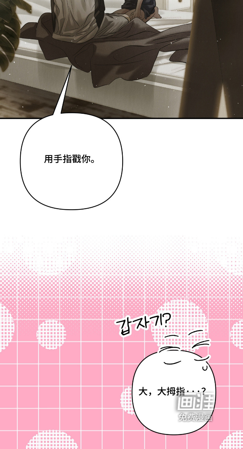 第57话7