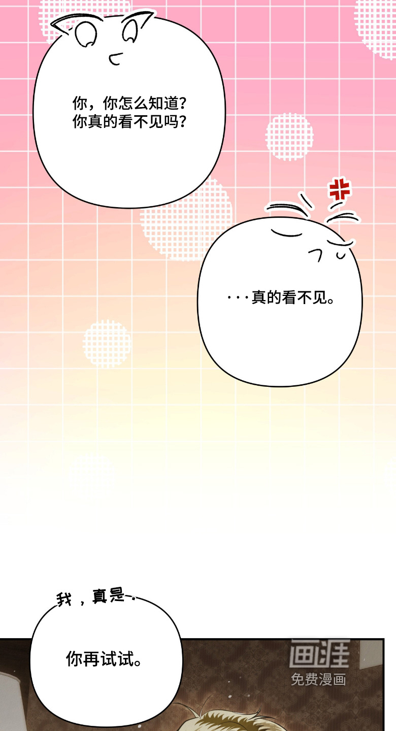 第57话8