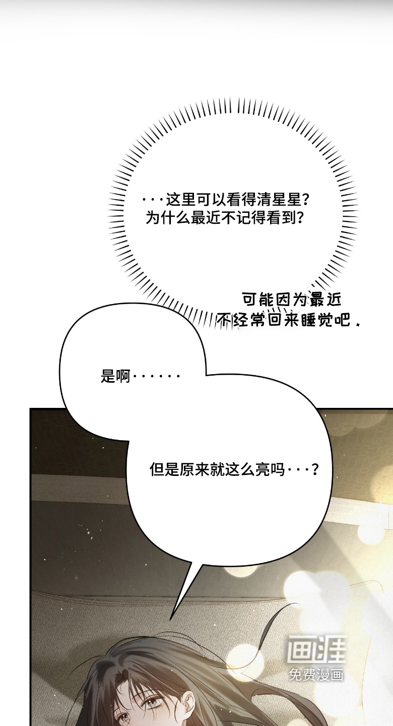 第56话13