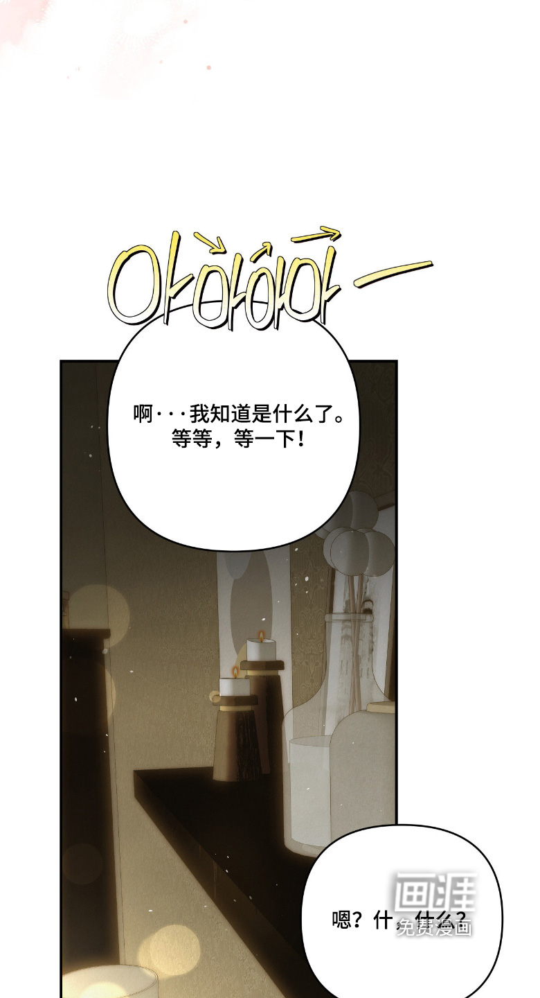 第56话19