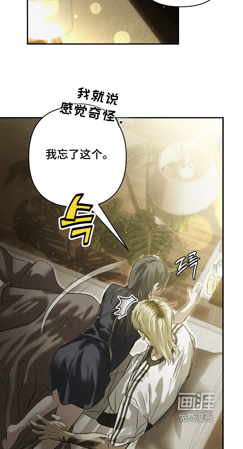 第56话20