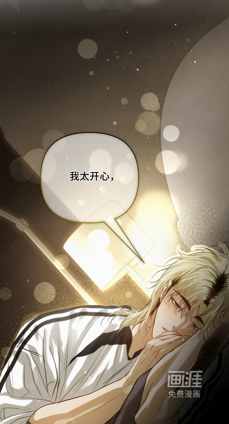 第56话6