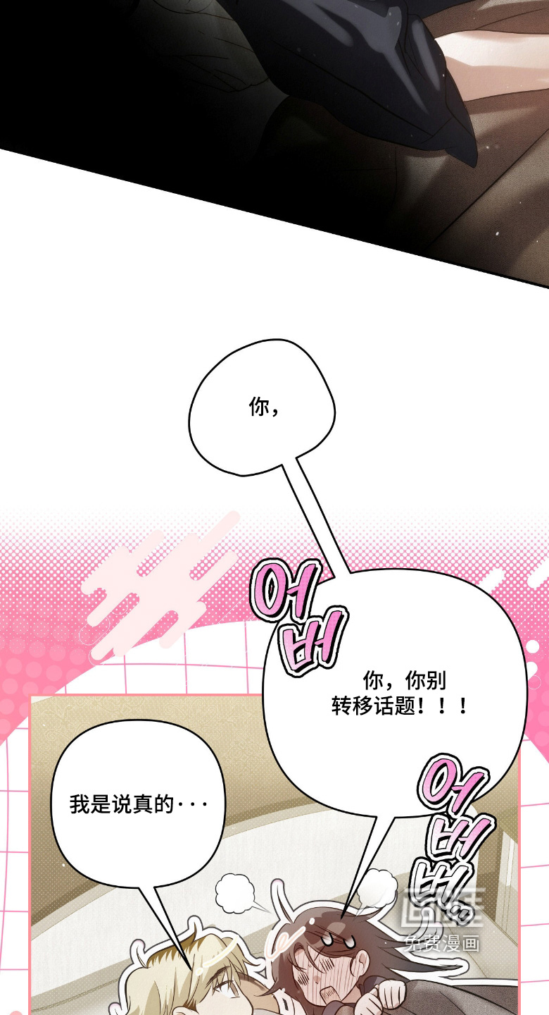第56话8