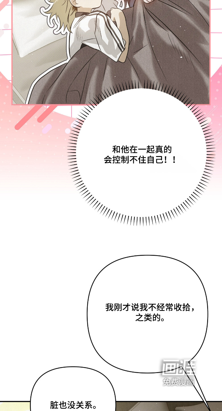 第56话9