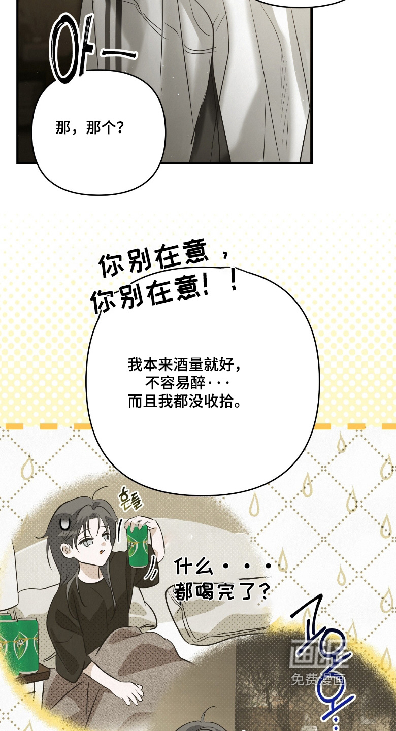 第55话22