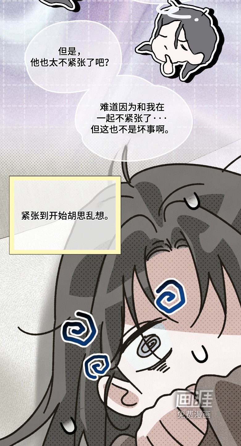 第55话7