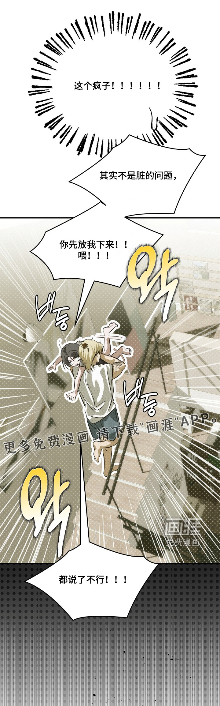 第54话0