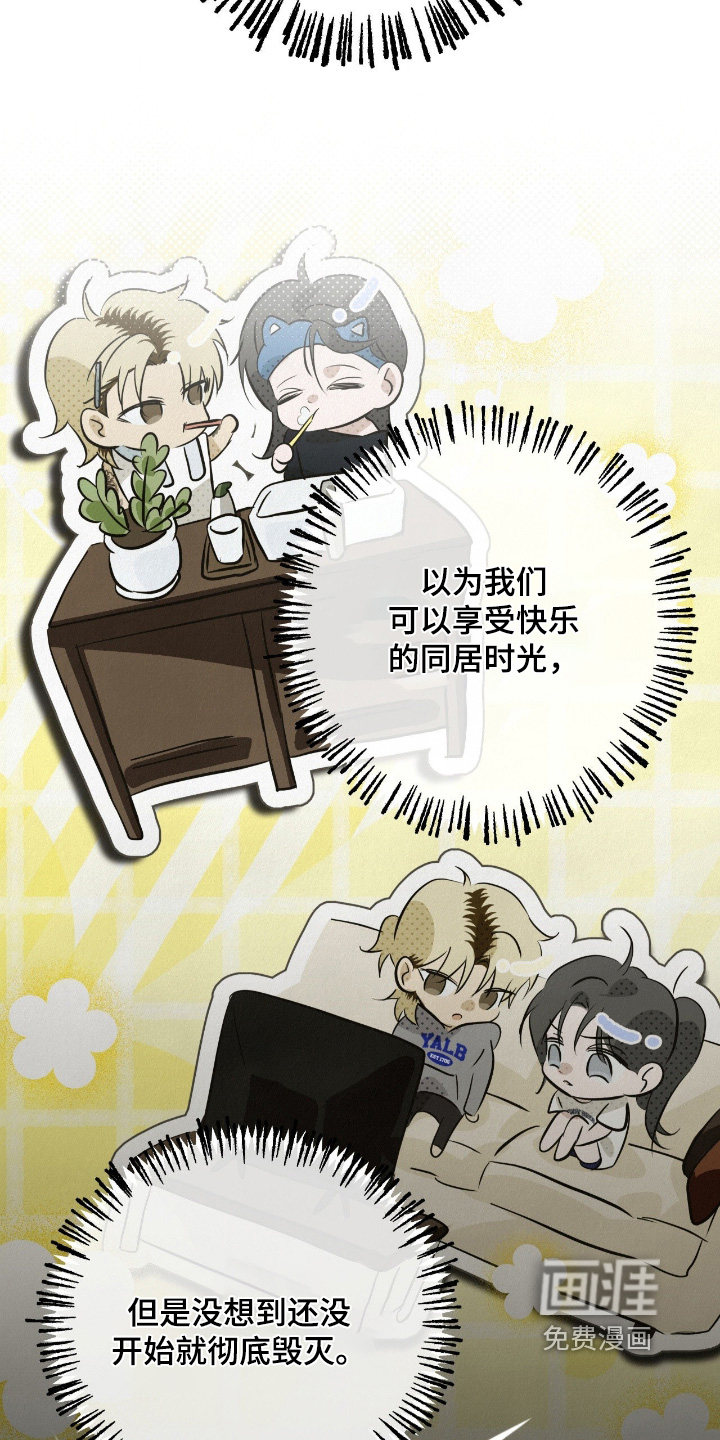第54话10