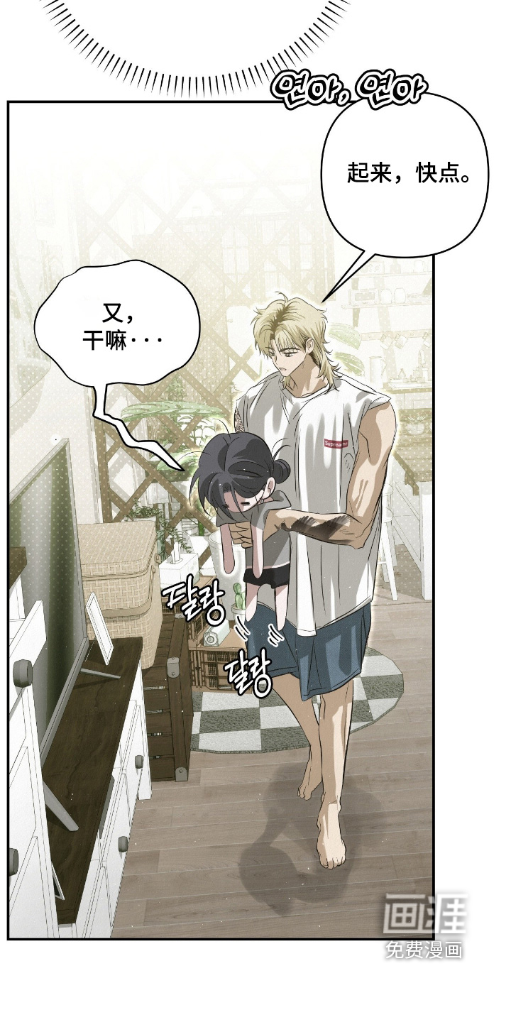 第54话12