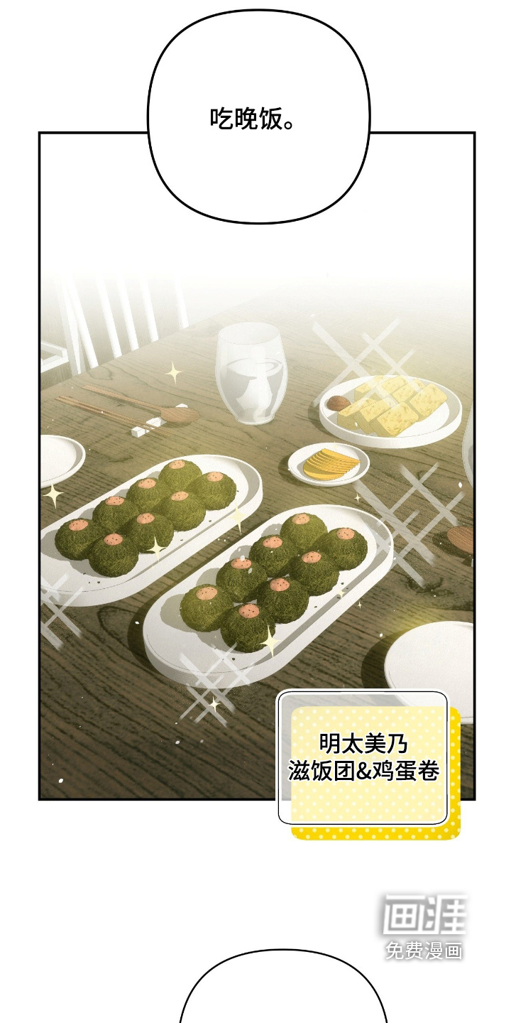 第54话13