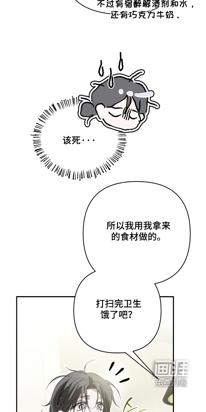 第54话15