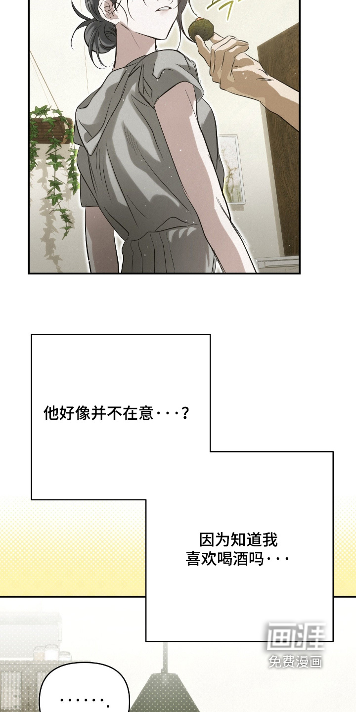 第54话16