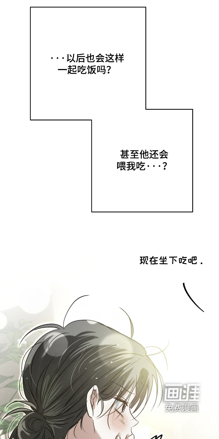 第54话19