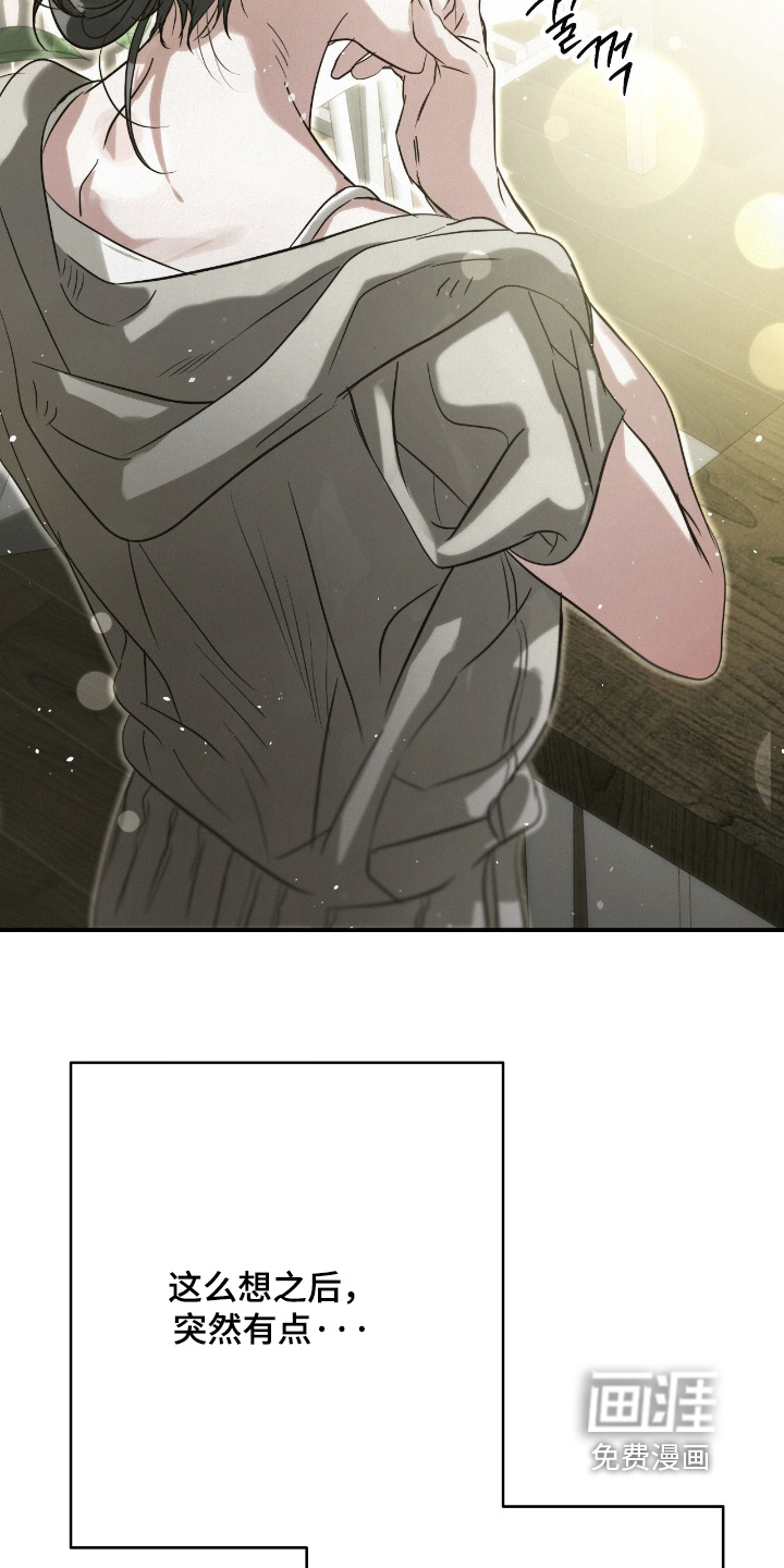 第54话20