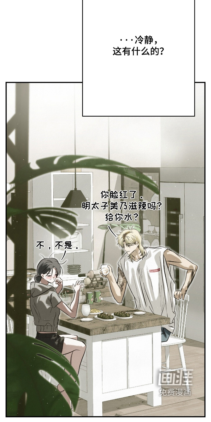 第54话21