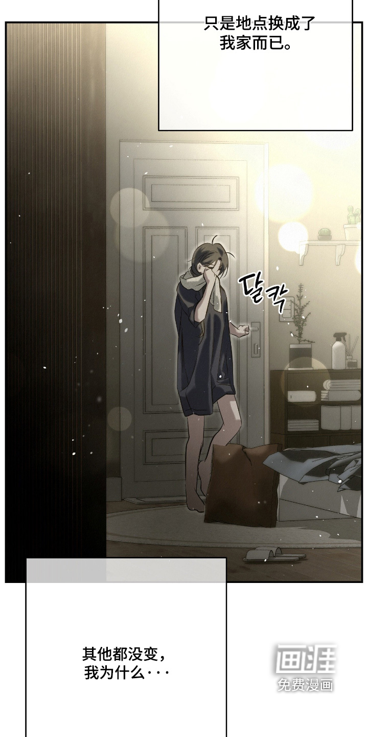 第54话25