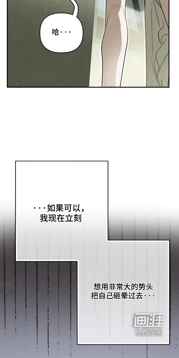 第54话4