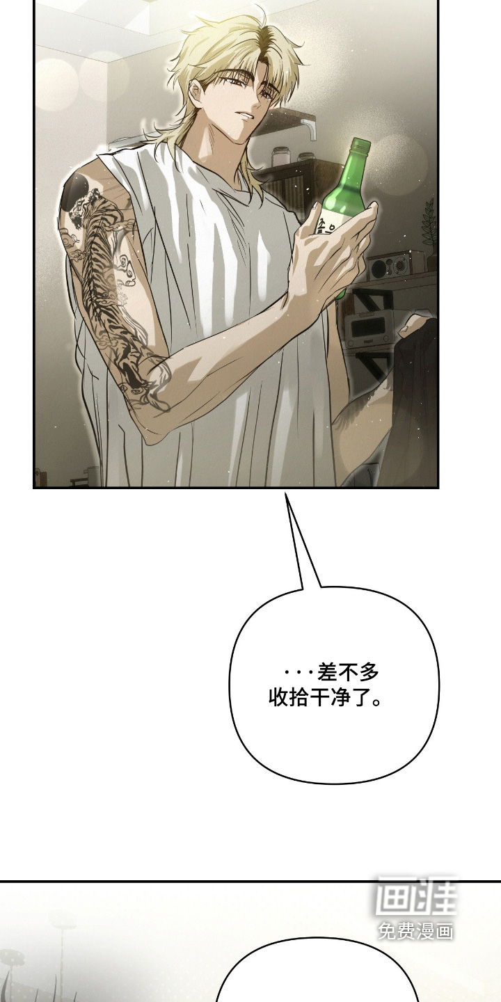 第54话7