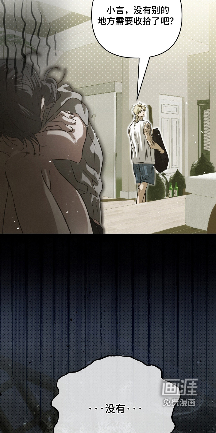 第54话8