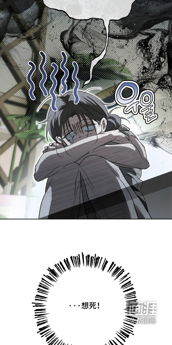 第54话9