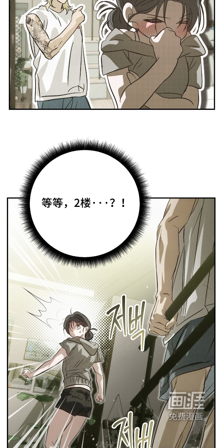 第53话10