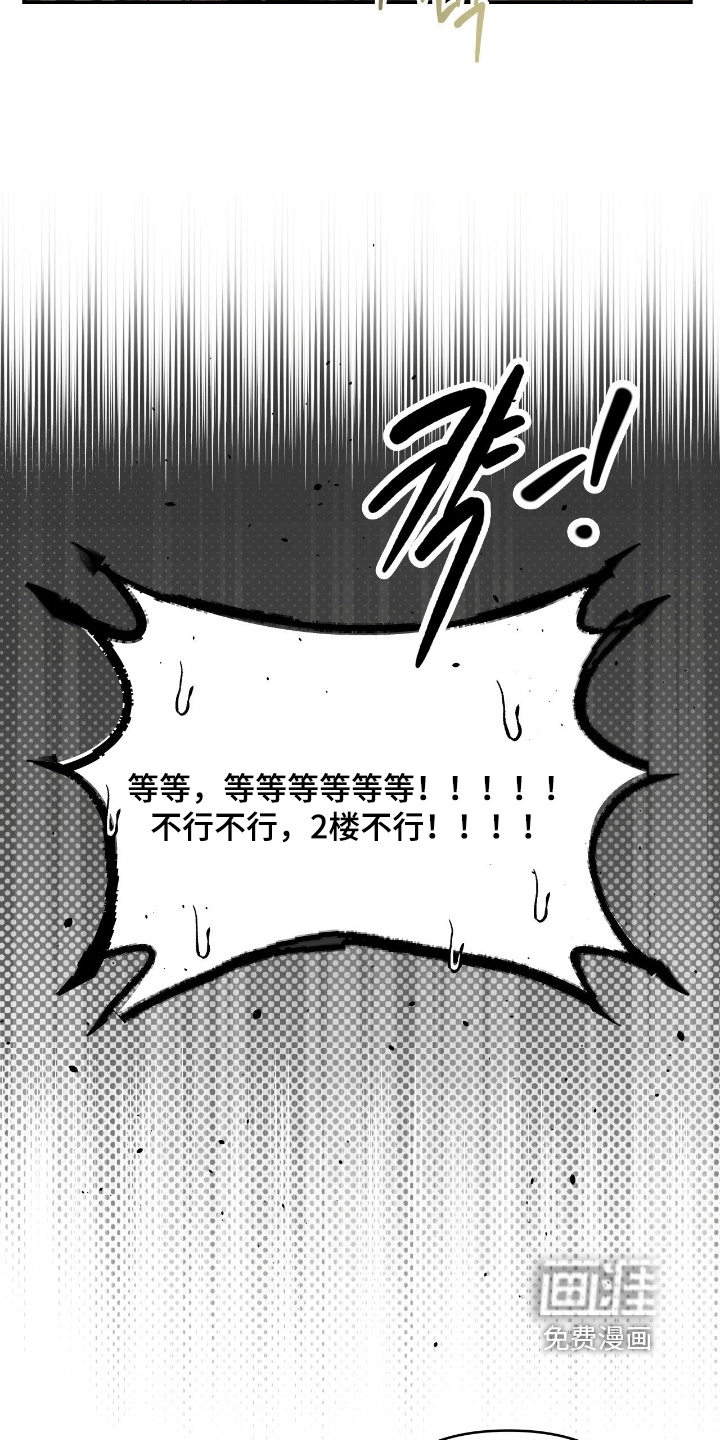 第53话11